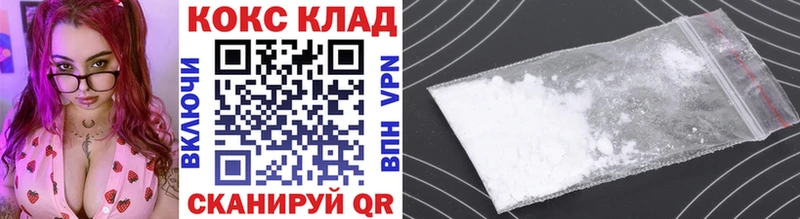 Наркотические вещества Радужный АМФ  СОЛЬ  Гашиш  Кокаин  Канабис 