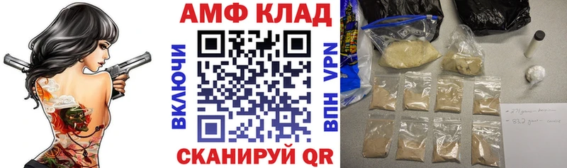Амфетамин Розовый  где можно купить наркотик  Радужный 