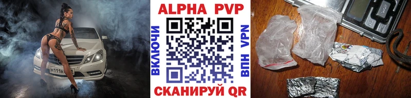 закладка  Радужный  Alpha PVP мука 