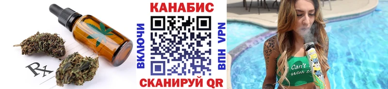 мега ТОР  где можно купить наркотик  darknet Telegram  Еда ТГК конопля  Радужный 