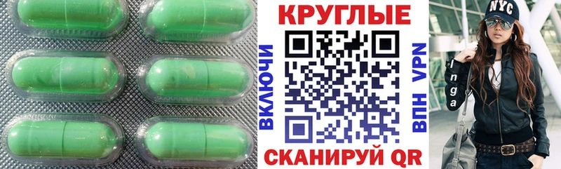 Ecstasy 300 mg  mega маркетплейс  Радужный 