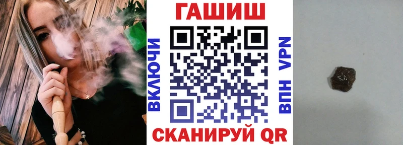 ГАШ Ice-O-Lator  наркота  Радужный 