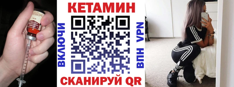 КЕТАМИН ketamine  что такое   Радужный 
