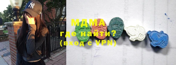 спиды Балабаново