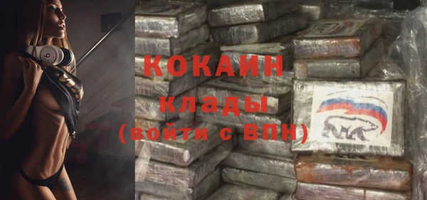 спиды Балабаново