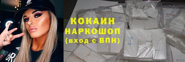 бутират Армянск