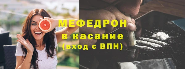 спиды Балабаново