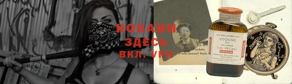 спиды Балабаново