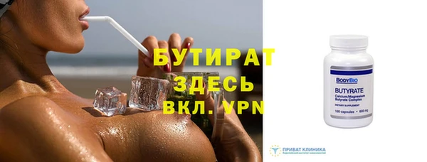 дурь Баксан