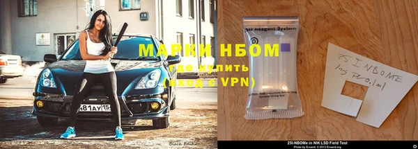 ALPHA-PVP Арсеньев