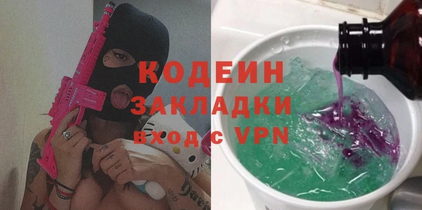 спиды Балабаново