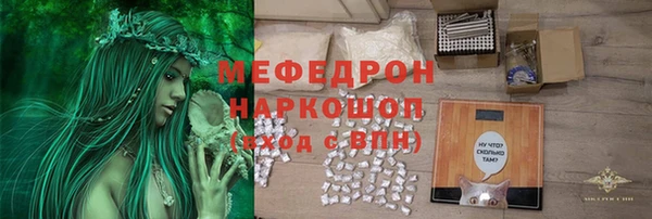 спиды Балабаново