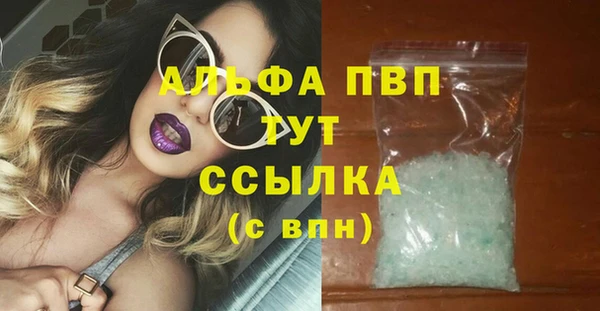 спиды Балабаново