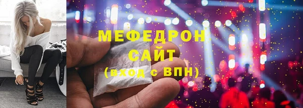 спиды Балабаново