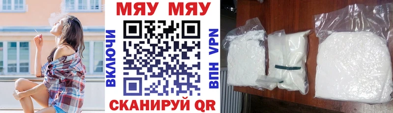 KRAKEN   Радужный  Мефедрон кристаллы 