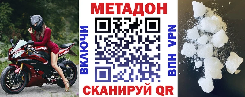 купить наркотики сайты  Радужный  МЕТАДОН мёд 