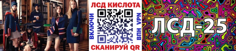 Марки NBOMe 1,8мг  Радужный 