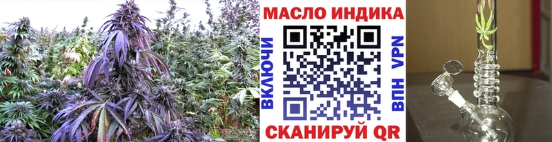 ТГК вейп  наркошоп  мориарти как зайти  Радужный 