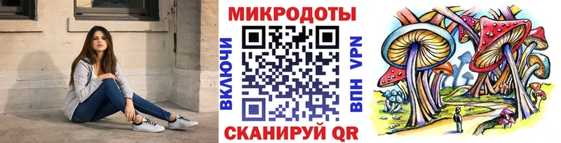 МЕГА зеркало  сайты даркнета официальный сайт  Радужный  Псилоцибиновые грибы Magic Shrooms  где купить  